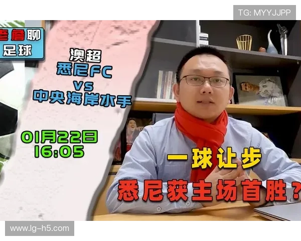 官方澳超联盟接管水手学院至季末