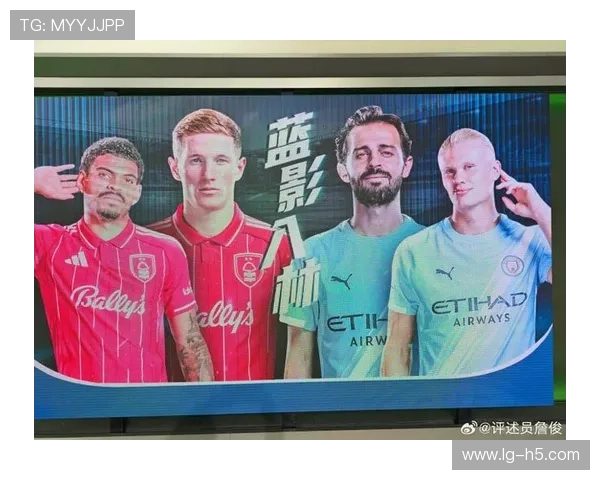 切尔西狂胜维拉 曼城争冠告急